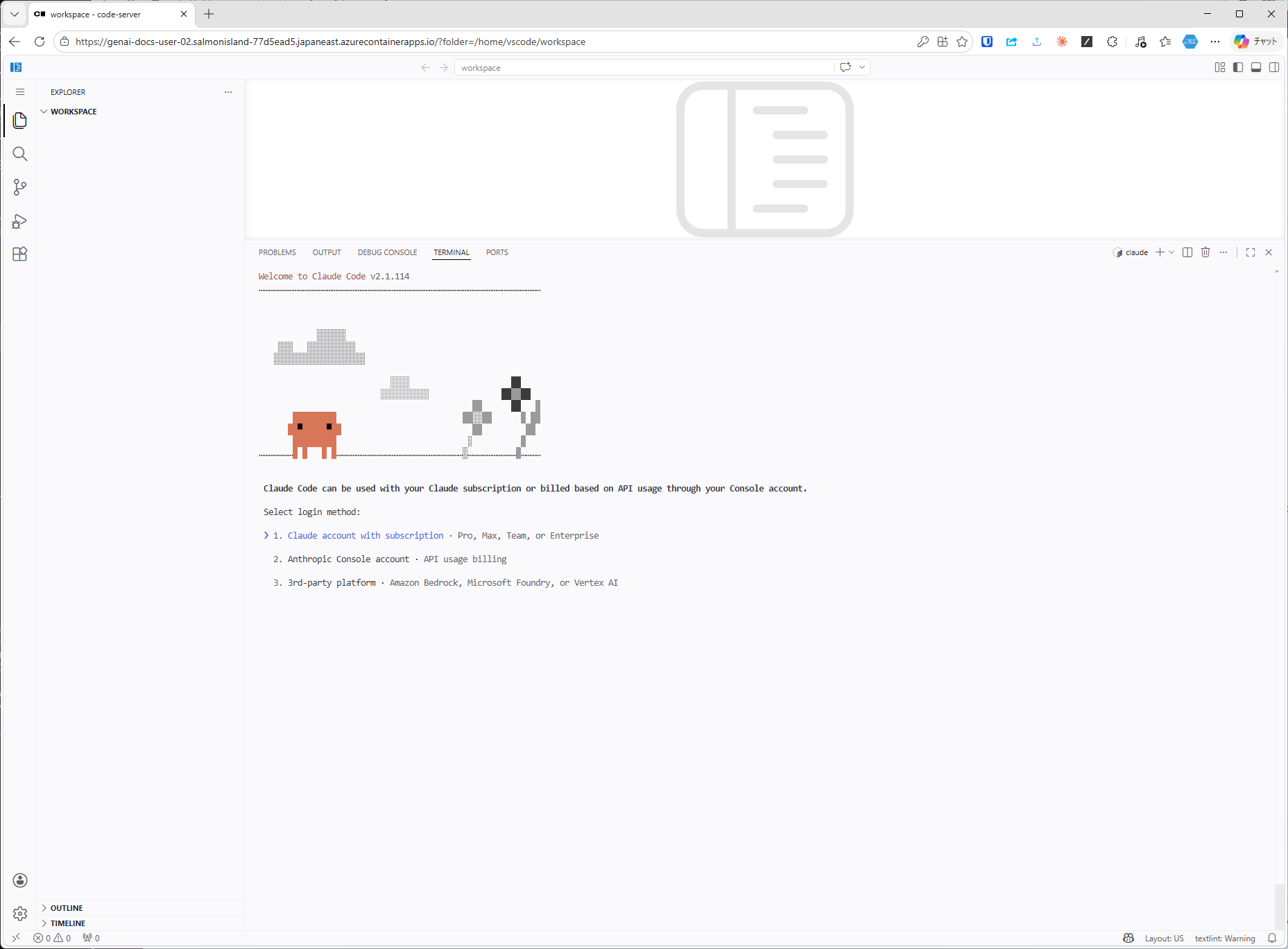 外部サイトのダイアログを閉じる