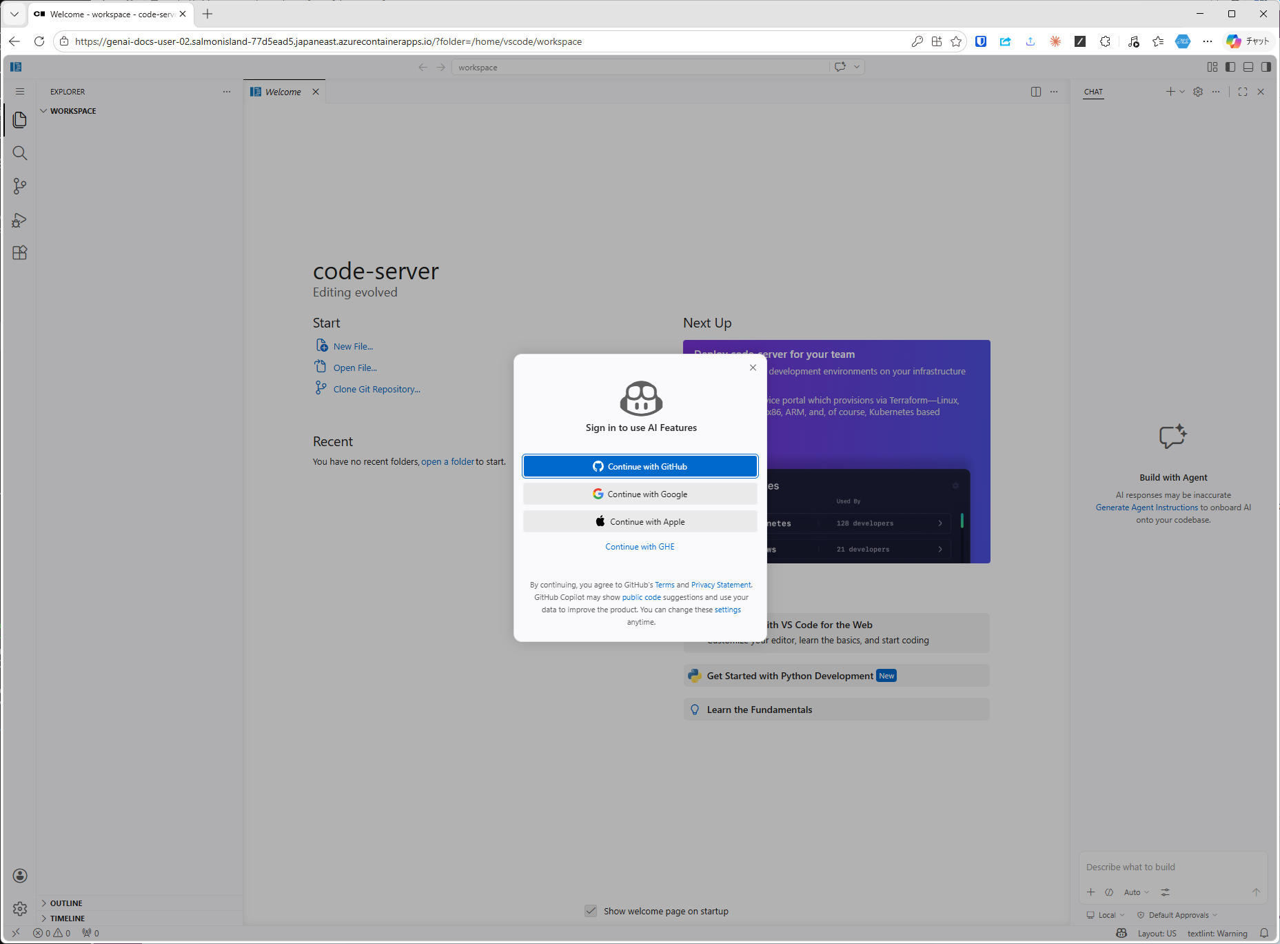 AI Features サインイン